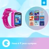 Montre Intelligente pour Enfants - Rose - 5